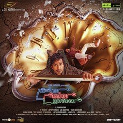 Indru Netru Naalai-BDAdATVGdAM