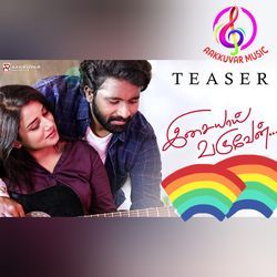 Isaiyaai Varuven Teaser-HxBcQgB0UXE