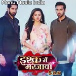 Ishq Mein Marjawan 2 (Sad Version)