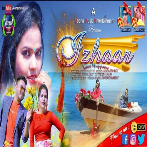 Izhaar nagpuri romantic song (Nagpuri)