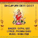 JAI SHRI RAM SONG