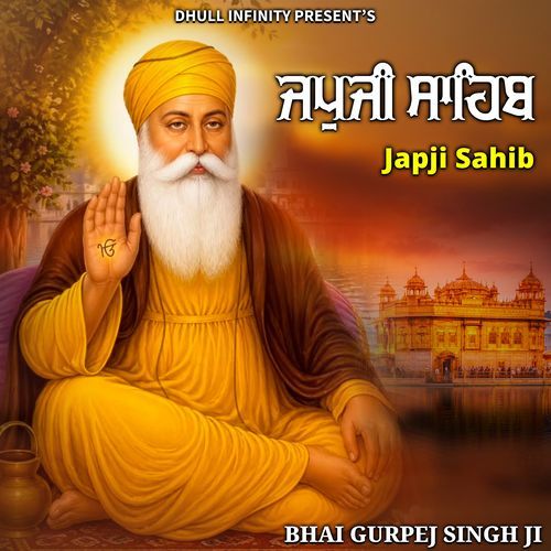 JAPJI SAHIB