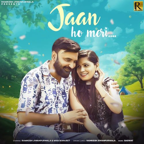 Jaan Ho Meri