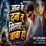 Jaan Se Dana Tu Milaye Baba Ho