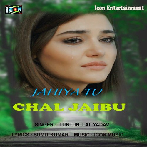 Jahiya  Tu Chal Jaibu (Bhojpuri Song)