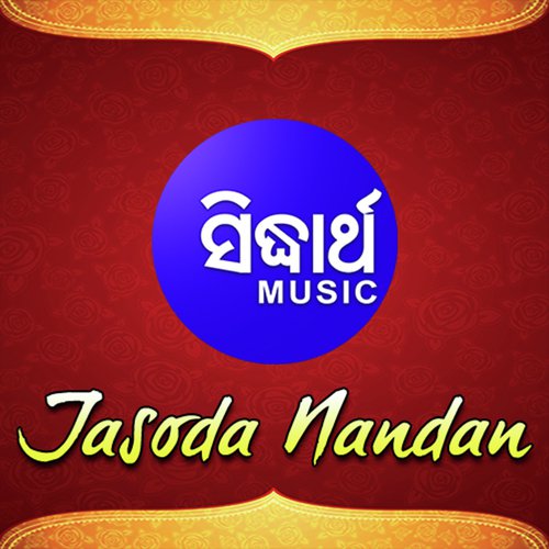 Jasoda Nandan