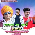 Jatra Ma Aayi Kuvari