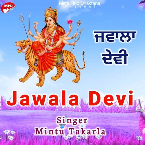 Jawala Devi