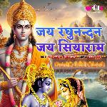 Jay Raghunandan Jay Siyaram