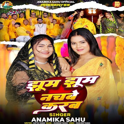 Jhoom Jhoom Nacbe Karab