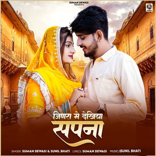 Jinra Me Dekhiya Sapna