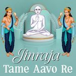 Jinraja Tame Aavo Re