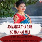 Jo Manga Tha Rab Se Mannat Mili
