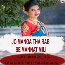 Jo Manga Tha Rab Se Mannat Mili-CClZUgNvYUc