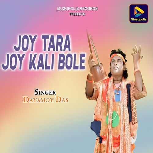 Joy Tara Joy Kali Bole