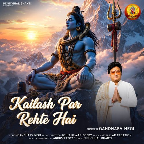 Kailash Par Rehte Hai