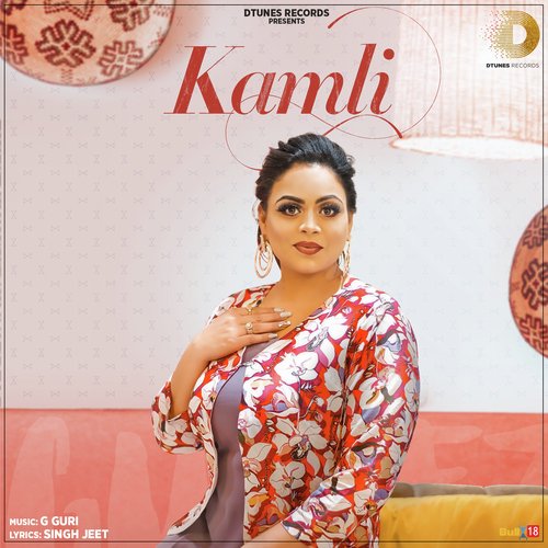 Kamli_poster_image