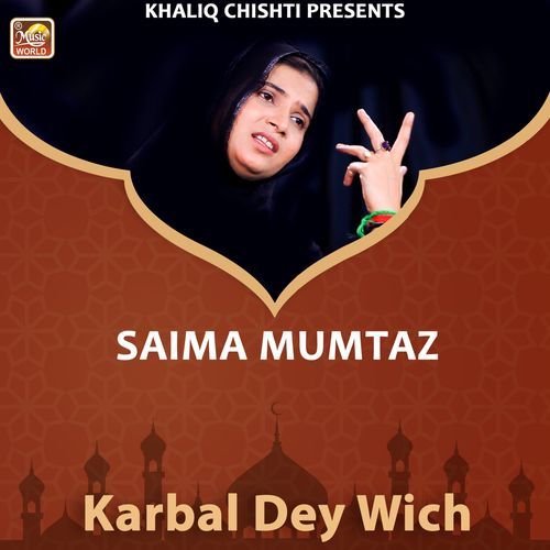 Karbal Dey Wich