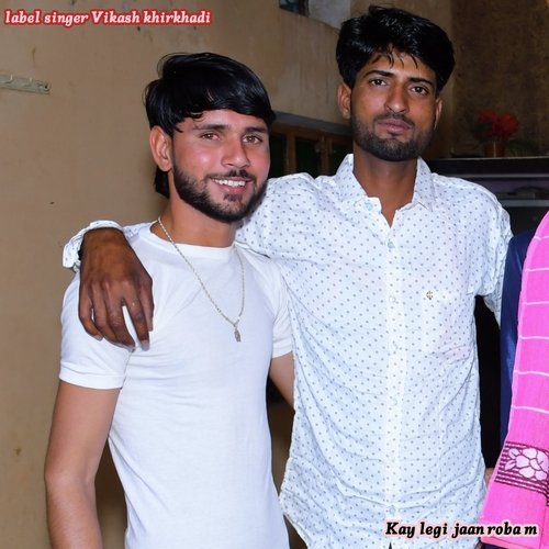 Kay Legi Jaan Roba M