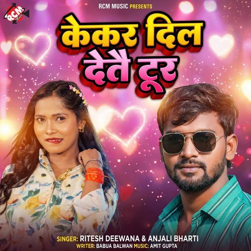 Kekar Dil Detai Toor