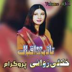  Kholay  Zowanai, Volume. 0301