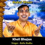 Kholi Bhajan (Hindi)