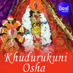 Khudurukuni Osha