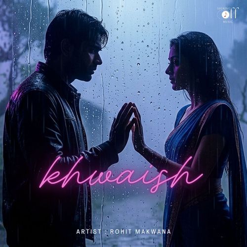 Khwaish