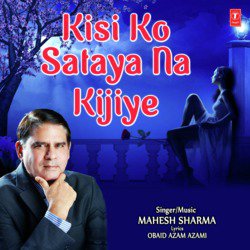 Kisi Ko Sataya Na Kijiye