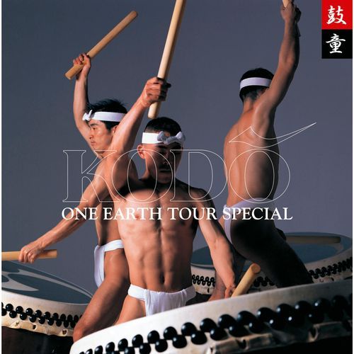 Kodo One Earth Tour Special (Live)