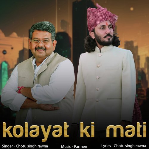 Kolayat Ki Mati