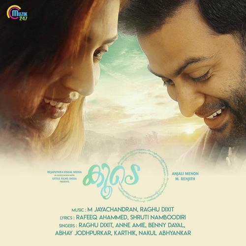 Old malayalam songs audio download