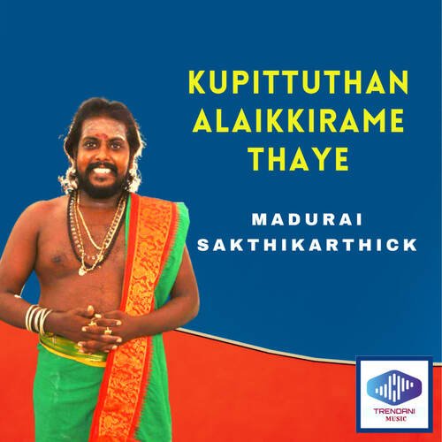 Kupittuthan Alaikkirame Thaye