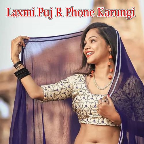 Laxmi Puj R Phone Karungi