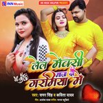 Le La Maxi Maja Di Garamiya Me