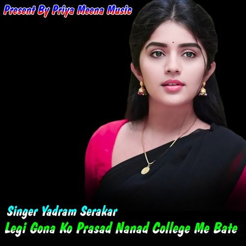 Legi Gona Ko Prasad Nanad College Me Bate