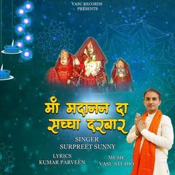 Maa Madann Da Sacha  Darbaar