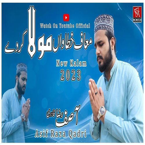 Maaf khatawan Mola Kar Dy