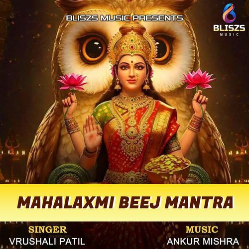 Mahalaxmi Beej Mantra