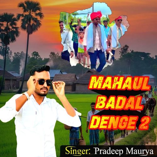 Mahaul Badal Denge 2