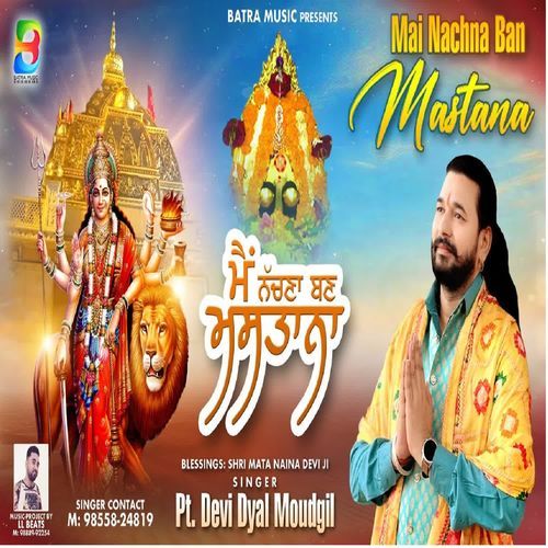 Mai Nachna Ban Mastana