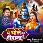 Main Bhole Ka Diwana Hun