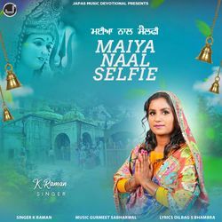 Maiya Naal Selfie