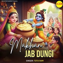 Makhan Jab Dungi-GwMNXyNjUGA