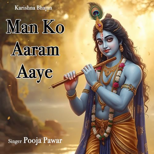 Man Ko Aaram Aaye