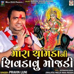 Mara Chamund Ni Shivadavu Mojadi