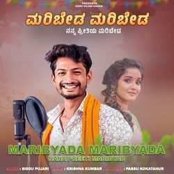 Maribyada Maribyada Nana Preeti Maribyad