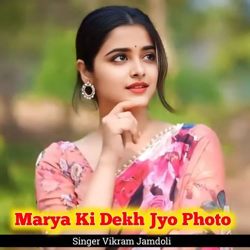 Marya Ki Dekh Jyo Photo