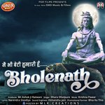 Me Bhi Beti Tumhari Hu Bholenath