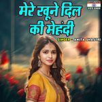 Mere Khoone Dil Ki Mehandi